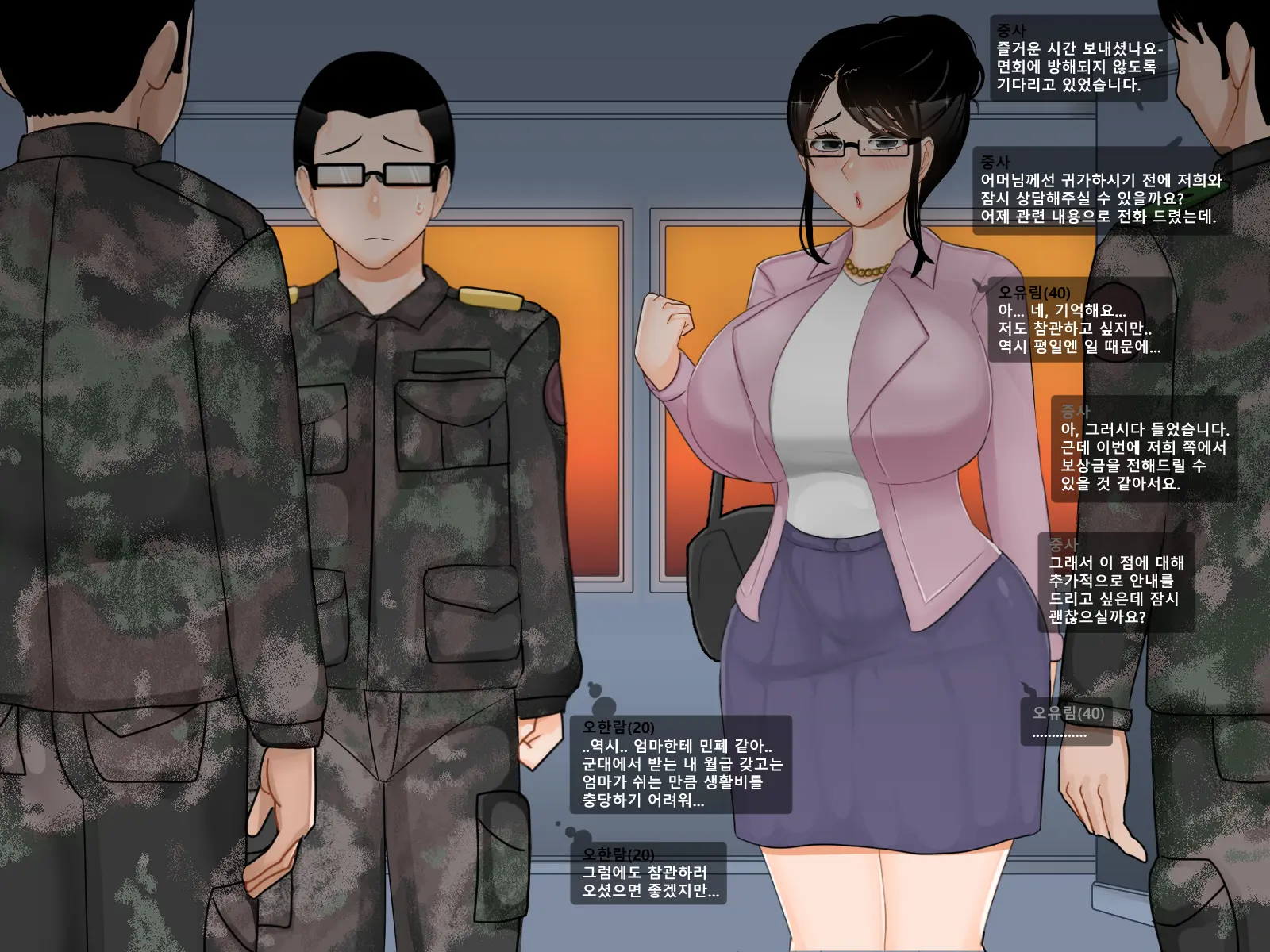 Oh Yu -Rim 40 Years Old Part 1